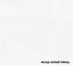 АНТИКА Кухонный гарнитур Экстра 5 (3000 мм) в Краснокамске - krasnokamsk.mebel-74.com | фото