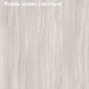 Антресоль для узкого шкафа Логика Л-14.2 в Краснокамске - krasnokamsk.mebel-74.com | фото