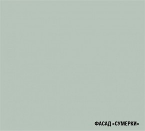 АСАЯ Кухонный гарнитур Экстра (3000 мм) в Краснокамске - krasnokamsk.mebel-74.com | фото