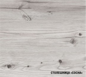 АСАЯ Кухонный гарнитур Лайт 1200 мм в Краснокамске - krasnokamsk.mebel-74.com | фото