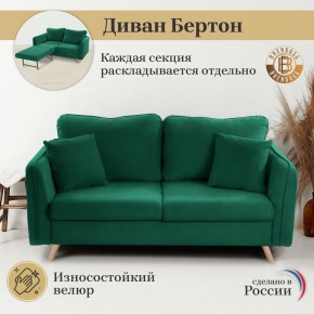 Диван-кровать 6134 в Краснокамске - krasnokamsk.mebel-74.com | фото