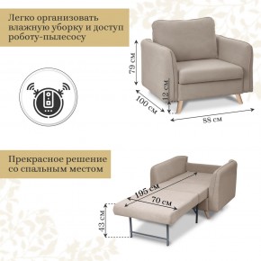 Комплект мягкой мебели 6134+6135 (диван+кресло) в Краснокамске - krasnokamsk.mebel-74.com | фото