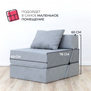 Бескаркасный диван Эссен в Краснокамске - krasnokamsk.mebel-74.com | фото
