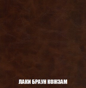 Диван Акварель 1 (до 300) в Краснокамске - krasnokamsk.mebel-74.com | фото