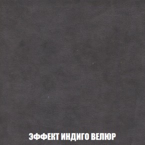 Диван Акварель 1 (до 300) в Краснокамске - krasnokamsk.mebel-74.com | фото