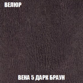Диван Акварель 2 (ткань до 300) в Краснокамске - krasnokamsk.mebel-74.com | фото