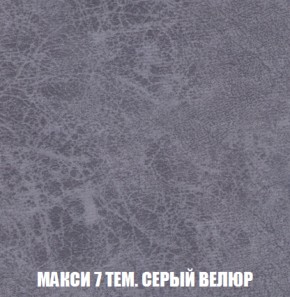 Диван Акварель 3 (ткань до 300) в Краснокамске - krasnokamsk.mebel-74.com | фото