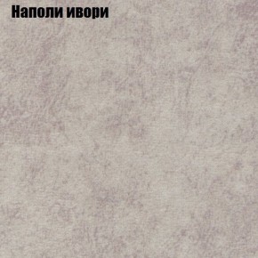 Диван Бинго 1 (ткань до 300) в Краснокамске - krasnokamsk.mebel-74.com | фото