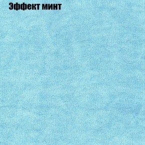 Диван Бинго 1 (ткань до 300) в Краснокамске - krasnokamsk.mebel-74.com | фото