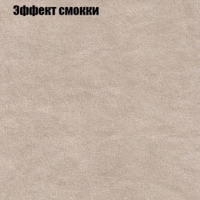 Диван Бинго 3 (ткань до 300) в Краснокамске - krasnokamsk.mebel-74.com | фото