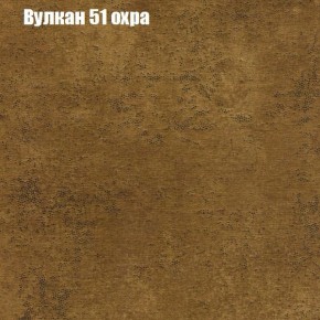 Диван Бинго 4 (ткань до 300) в Краснокамске - krasnokamsk.mebel-74.com | фото