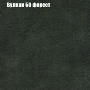 Диван Феникс 1 (ткань до 300) в Краснокамске - krasnokamsk.mebel-74.com | фото