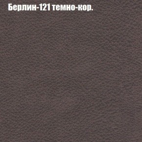 Диван Феникс 2 (ткань до 300) в Краснокамске - krasnokamsk.mebel-74.com | фото