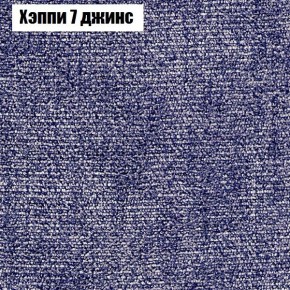 Диван Феникс 3 (ткань до 300) в Краснокамске - krasnokamsk.mebel-74.com | фото