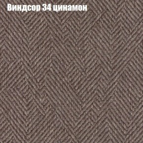 Диван Феникс 3 (ткань до 300) в Краснокамске - krasnokamsk.mebel-74.com | фото