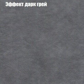 Диван Феникс 5 (ткань до 300) в Краснокамске - krasnokamsk.mebel-74.com | фото