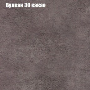 Диван Фреш 1 (ткань до 300) в Краснокамске - krasnokamsk.mebel-74.com | фото