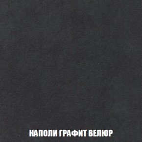 Диван Голливуд (ткань до 300) НПБ в Краснокамске - krasnokamsk.mebel-74.com | фото