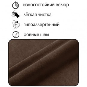 Диван Горизонт Д2-ВК (велюр коричневый) 1200 в Краснокамске - krasnokamsk.mebel-74.com | фото