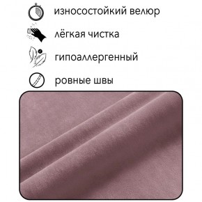 Диван Горизонт Д2-ВР (велюр розовый) 1200 в Краснокамске - krasnokamsk.mebel-74.com | фото