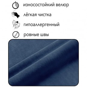Диван Горизонт Д2-ВСи (велюр синий) 1200 в Краснокамске - krasnokamsk.mebel-74.com | фото