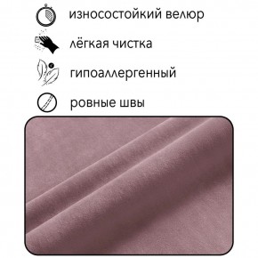 Диван Граф Д6-ВР (велюр розовый) 1750 в Краснокамске - krasnokamsk.mebel-74.com | фото