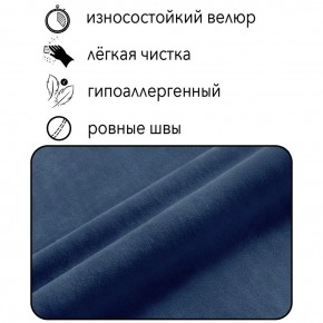 Диван Граф Д6-ВСи (велюр синий) 1750 в Краснокамске - krasnokamsk.mebel-74.com | фото