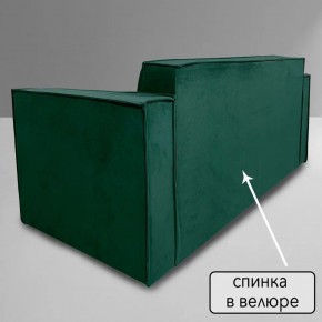 Диван Граф Д6-ВЗ (велюр зеленый) 1750 в Краснокамске - krasnokamsk.mebel-74.com | фото