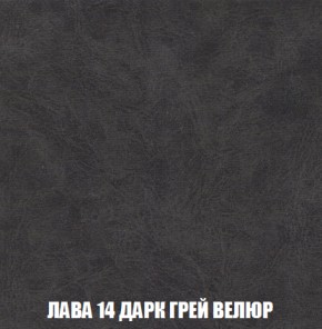 Диван Комбо 1 (ткань до 300) в Краснокамске - krasnokamsk.mebel-74.com | фото