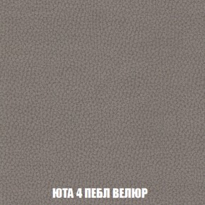 Диван Комбо 1 (ткань до 300) в Краснокамске - krasnokamsk.mebel-74.com | фото