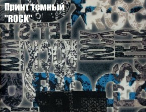 Диван-кровать Комфорт без подлокотников Принт темный "ROCK" (2 подушки) в Краснокамске - krasnokamsk.mebel-74.com | фото