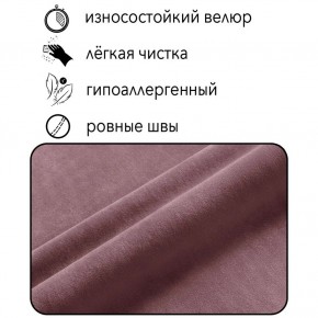 Диван Квадро Д4-ВР (велюр розовый) 1700 в Краснокамске - krasnokamsk.mebel-74.com | фото