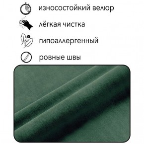 Диван Квадро Д4-ВЗ (велюр зеленый) 1700 в Краснокамске - krasnokamsk.mebel-74.com | фото