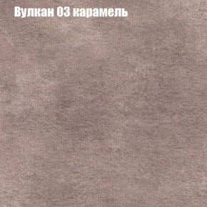 Диван Маракеш (ткань до 300) в Краснокамске - krasnokamsk.mebel-74.com | фото