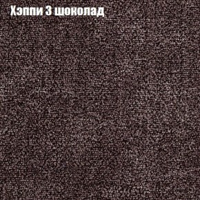 Диван Маракеш (ткань до 300) в Краснокамске - krasnokamsk.mebel-74.com | фото