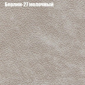 Диван Маракеш угловой (правый/левый) ткань до 300 в Краснокамске - krasnokamsk.mebel-74.com | фото