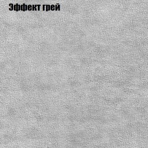 Диван Маракеш угловой (правый/левый) ткань до 300 в Краснокамске - krasnokamsk.mebel-74.com | фото