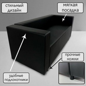 Диван Офис Д3-КЧ (кожзам черный) 1700 в Краснокамске - krasnokamsk.mebel-74.com | фото