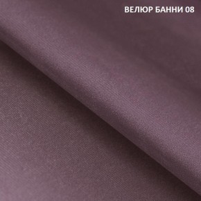 Диван прямой Gerad 11001 (ткань Банни 11) в Краснокамске - krasnokamsk.mebel-74.com | фото