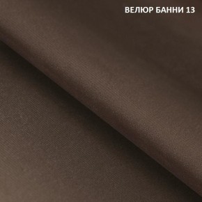 Диван прямой Gerad 11001 (ткань Банни 11) в Краснокамске - krasnokamsk.mebel-74.com | фото