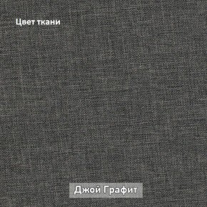 АМУР Диван комбинация 2/прямой  (в ткани коллекции Ивару №1,2,3) в Краснокамске - krasnokamsk.mebel-74.com | фото