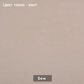 БАРРИ Диван (в ткани коллекции Ивару №1,2,3) в Краснокамске - krasnokamsk.mebel-74.com | фото