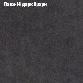 Диван Рио 1 (ткань до 300) в Краснокамске - krasnokamsk.mebel-74.com | фото