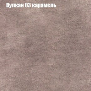 Диван Рио 3 (ткань до 300) в Краснокамске - krasnokamsk.mebel-74.com | фото