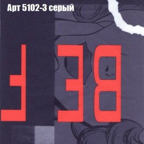Диван угловой КОМБО-1 МДУ (ткань до 300) в Краснокамске - krasnokamsk.mebel-74.com | фото