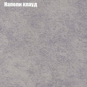 Диван угловой КОМБО-4 МДУ (ткань до 300) в Краснокамске - krasnokamsk.mebel-74.com | фото