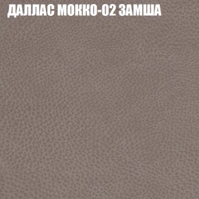 Диван Виктория 4 (ткань до 400) НПБ в Краснокамске - krasnokamsk.mebel-74.com | фото