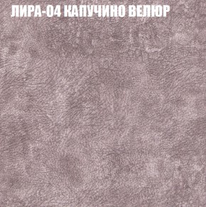 Диван Виктория 4 (ткань до 400) НПБ в Краснокамске - krasnokamsk.mebel-74.com | фото