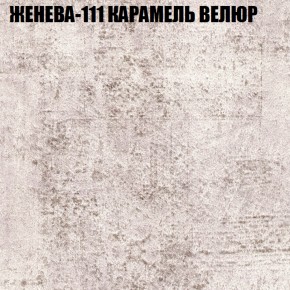 Диван Виктория 5 (ткань до 400) НПБ в Краснокамске - krasnokamsk.mebel-74.com | фото