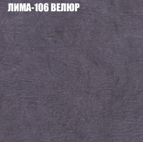 Диван Виктория 5 (ткань до 400) НПБ в Краснокамске - krasnokamsk.mebel-74.com | фото